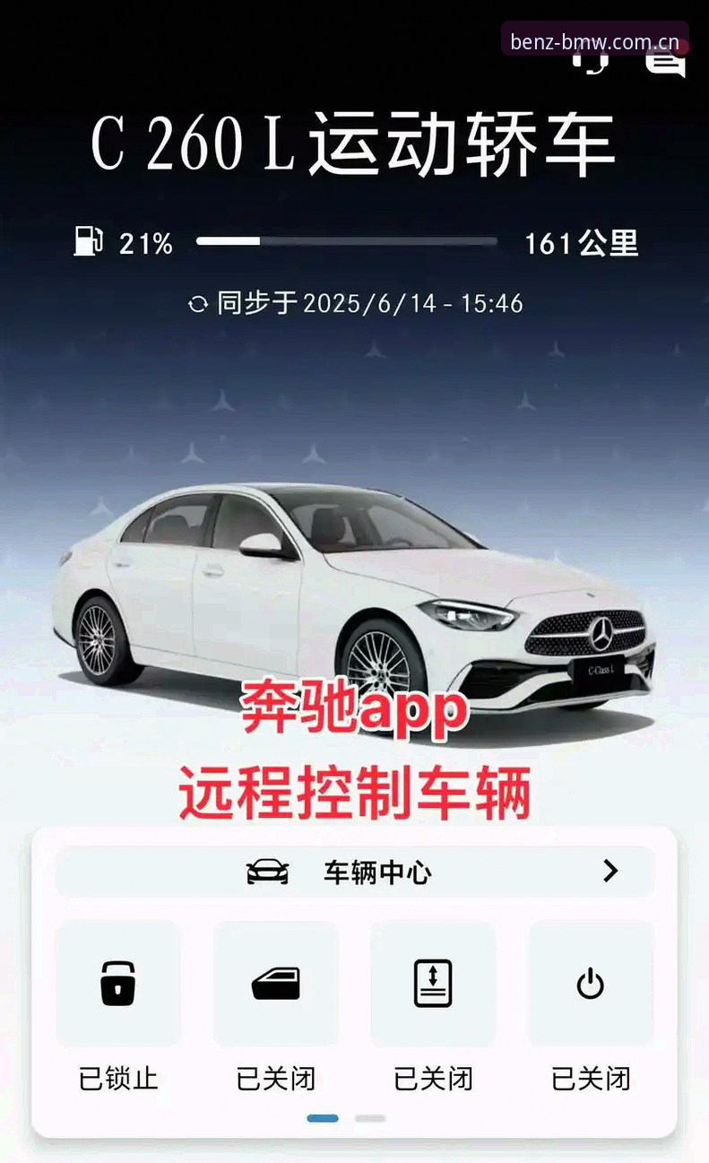 资深用户亲测：奔驰宝马怎么注册？一份从入门到精通的完整体验分享