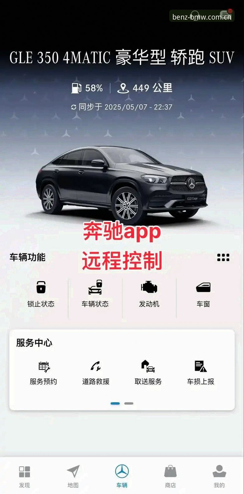 奔驰娱乐平台最新版安装与使用全攻略：从下载到畅玩的完整操作教程