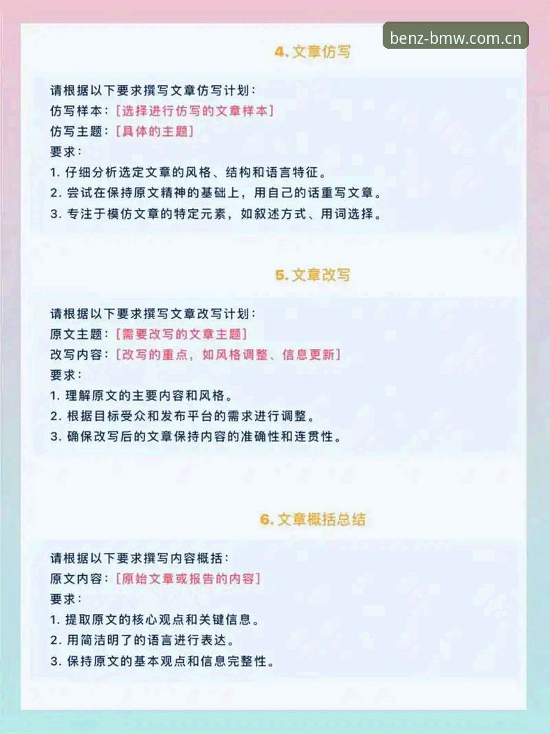 3步搞定奔驰宝马注册下载｜新手必看的5个高效技巧与操作指南